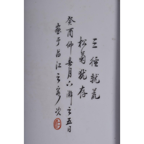 1324 - A CHINESE FAMILLE ROSE PORCELAIN PLAQUE 20th century, painted in the year Kui You (1933 or 1993), de... 