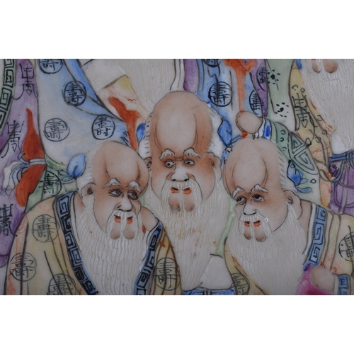 1325 - A CHINESE FAMILLE ROSE PORCELAIN PLAQUE 20th century, painted by Ding Ying Kai, depicting eight immo... 