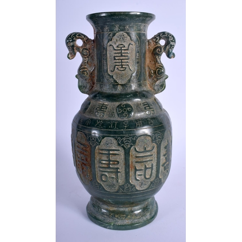 1035 - A LARGE CHINESE TWIN HANDLED JADE VASE 20th Century, carved with archaic motifs. 26 cm x 11 cm.