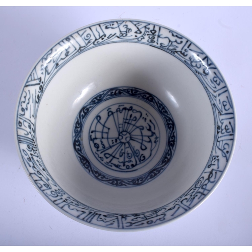 1098 - A CHINESE BLUE AND WHITE PORCELAIN BOWL 20th Century, bearing Zhengdhe marks to base, painted with c... 