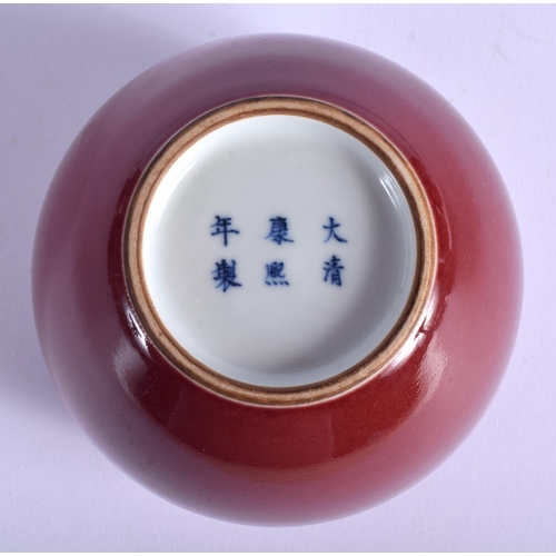 1128 - A CHINESE SANG DU BOEUF BRUSH WASHER 20th Century, bearing Kangxi marks to base. 8 cm x 8 cm.