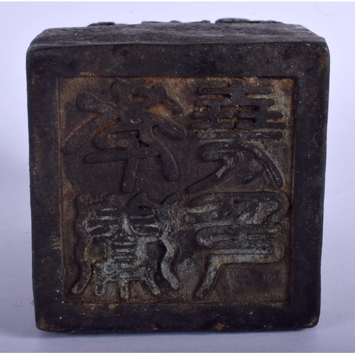 1129 - A LARGE CHINESE BRONZE DRAGON SEAL 20th Century. 15 cm x 8 cm.