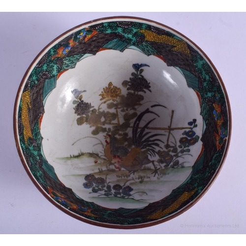 1169 - A 19TH CENTURY JAPANESE MEIJI PERIOD AO KUTANI BOWL together with a Meiji period miniature cupboard.... 