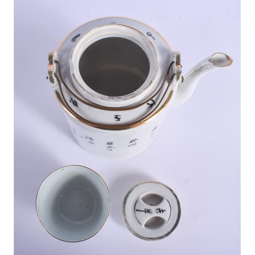 1208 - AN EARLY 20TH CENTURY CHINESE FAMILLE ROSE TEAPOT AND COVER Republic, together with a tea bowl. 15 c... 