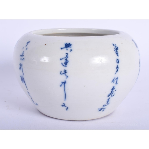 1256 - A CHINESE BLUE AND WHITE PORCELAIN BRUSH WASHER 20th Century, painted with calligraphy. 8 cm wide.