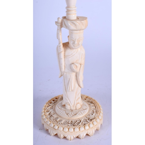 1293 - A LARGE 19TH CENTURY CHINESE CANTON CARVED IVORY PUZZLE BALL ON STAND Late Qing. 32 cm x 6 cm.