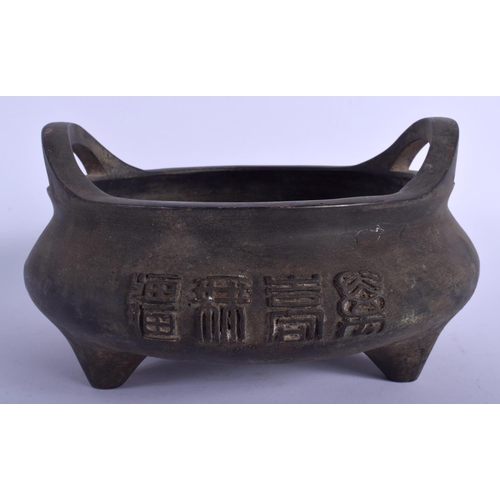 1317 - A LARGE CHINESE TWIN HANDLED BRONZE CENSER 20th Century, decorated with calligraphy. 23 cm wide, int... 