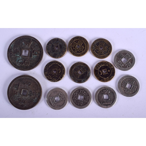 1350 - A COLLECTION OF CHINESE COINS 20th Century. (qty)