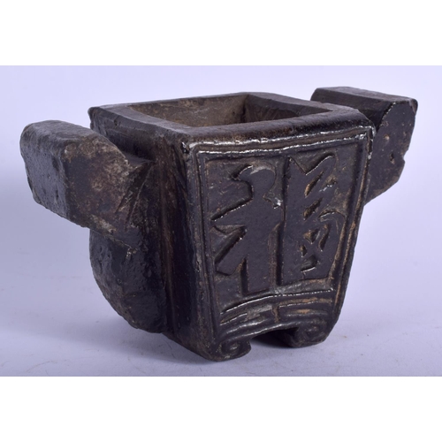 1366 - A 19TH CENTURY CHINESE CARVED POTTERY TWIN HANDLED CENSER Qing. 14 cm x 11 cm.