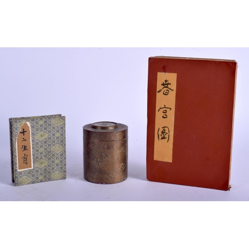 1416 - AN EARLY 20TH CENTURY CHINESE JADE AND BRASS BOX together with an erotic book etc. (3)