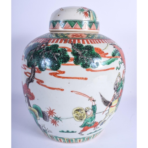 1533 - A LARGE 19TH CENTURY CHINESE FAMILLE VERTE PORCELAIN GINGER JAR AND COVER painted with warriors. 30 ... 