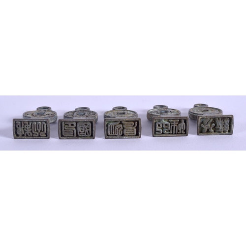 1539 - FIVE CHINESE BRONZE SEALS 20th Century. (5)