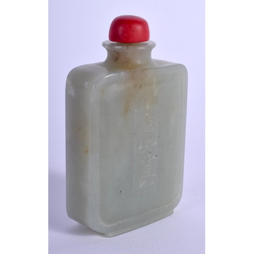 1546 - A CHINESE CARVED GREEN JADE SNUFF BOTTLE 20th Century. 6 cm x 4 cm.