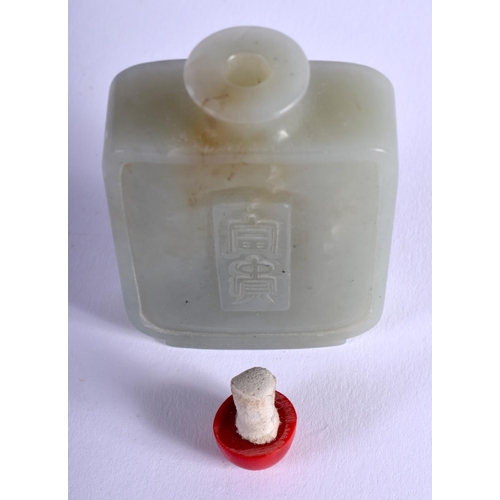 1546 - A CHINESE CARVED GREEN JADE SNUFF BOTTLE 20th Century. 6 cm x 4 cm.