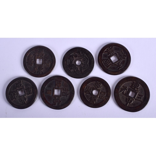 1549 - SEVEN CHINESE BRONZE COINS. (7)