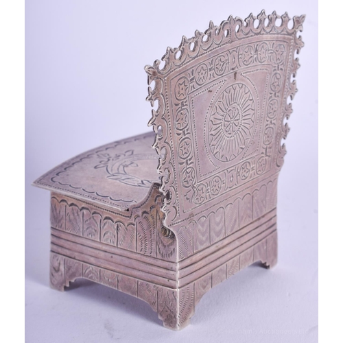 2053 - A RARE ANTIQUE CONTINENTAL SILVER SALT BOX in the form of a chair. 95 grams. 8 cm x 6.5 cm.