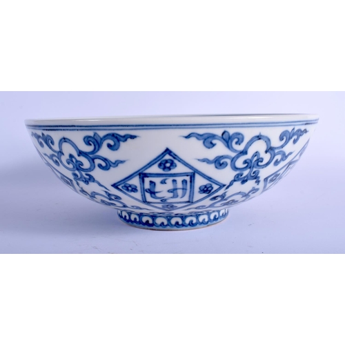 1105 - A LARGE CHINESE BLUE AND WHITE PORCELAIN BOWL 20th Century, made for the Islamic market. 22 cm diame... 