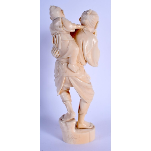 1447 - A 19TH CENTURY JAPANESE MEIJI PERIOD CARVED IVORY OKIMONO modelled as a father and child. 21 cm high... 