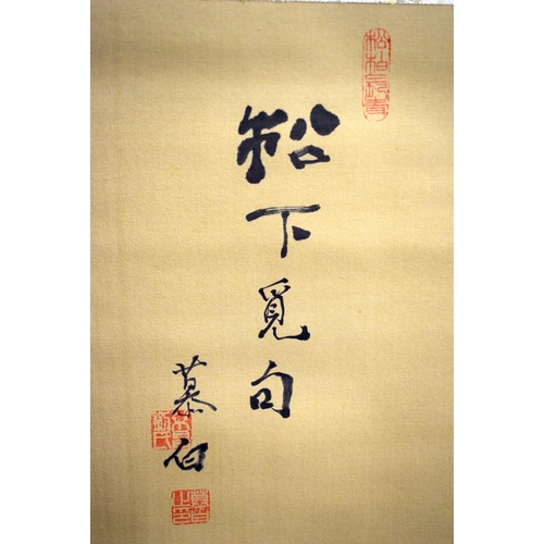 1506 - A COLLECTION OF 19TH/20TH CENTURY ORIENTAL SCROLLS in various forms and sizes. (10)