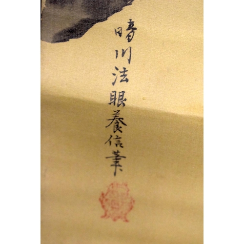 1506 - A COLLECTION OF 19TH/20TH CENTURY ORIENTAL SCROLLS in various forms and sizes. (10)