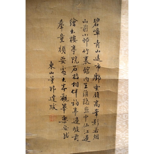 1507 - AN EARLY 20TH CENTURY CHINESE 100 BOYS SCROLL Late Qing, by Qiuying. Image 80 cm x 38 cm.