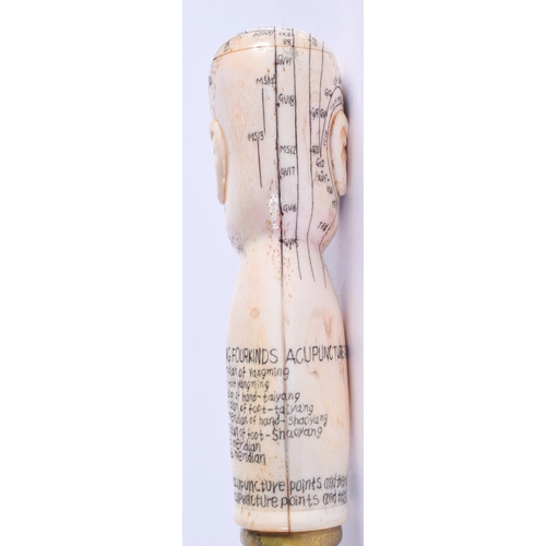 2491 - A CONTINENTAL CARVED BONE WALKING CANE. 96 cm long.