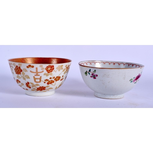 1026 - AN 18TH CENTURY CHINESE EXPORT PORCELAIN BOWL Qianlong, together with a smaller bowl. Largest 10.5 c... 