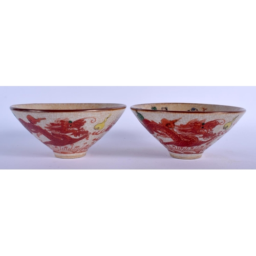 1030 - A PAIR OF 19TH CENTURY CHINESE FAMILLE VERTE IMMORTAL BOWLS Late Qing. 13.5 cm diameter.