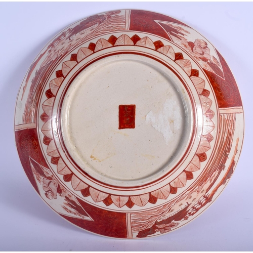 1095 - A 19TH CENTURY JAPANESE MEIJI PERIOD KUTANI PORCELAIN CHARGER painted with immortals. 32 cm diameter... 