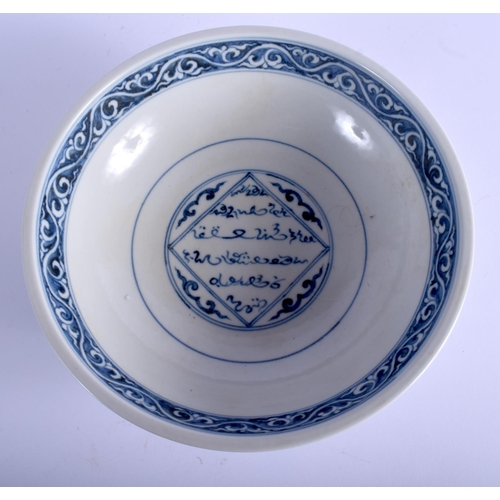 1105 - A LARGE CHINESE BLUE AND WHITE PORCELAIN BOWL 20th Century, made for the Islamic market. 22 cm diame... 