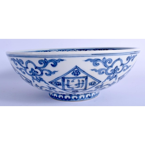 1105 - A LARGE CHINESE BLUE AND WHITE PORCELAIN BOWL 20th Century, made for the Islamic market. 22 cm diame... 