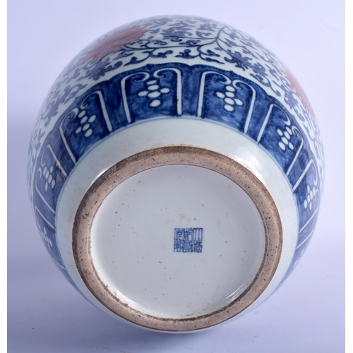 1109 - A 19TH CENTURY CHINESE BLUE AND WHITE PORCELAIN JAR Late Qing, bearing Qianlong marks to base, paint... 