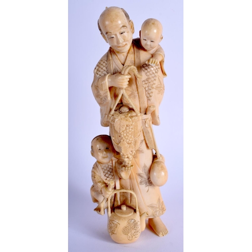 1133 - A 19TH CENTURY JAPANESE MEIJI PERIOD CARVED IVORY OKIMONO modelled as a male and two children holdin... 