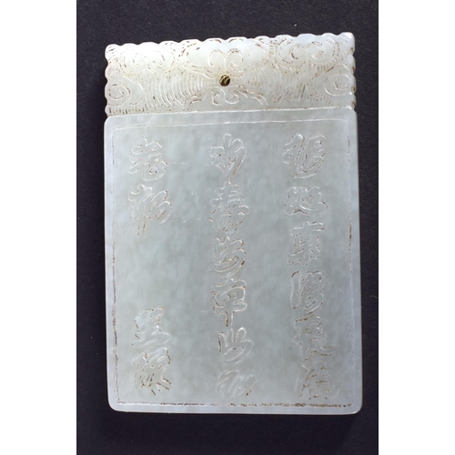 1280 - AN EARLY 20TH CENTURY CHINESE CARVED GREEN JADE PLAQUE Late Qing/Republic. 3.5 cm x 2.75 cm.