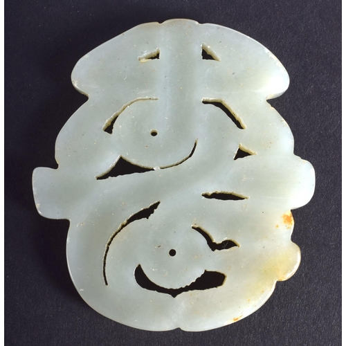 1294 - AN EARLY 20TH CENTURY CHINESE CARVED GREEN JADE PLAQUE Late Qing/Republic. 4.5 cm x 3.5 cm.