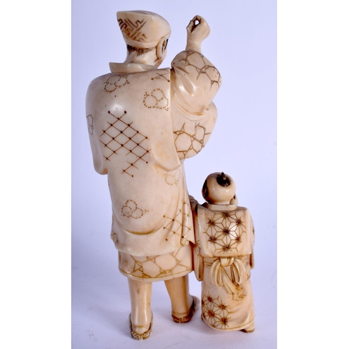 1341 - A 19TH CENTURY JAPANESE MEIJI PERIOD CARVED IVORY OKIMONO modelled as male and child. 14 cm high.