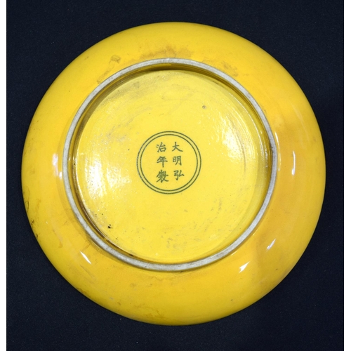 3013 - Chinese Yellow ground dragon plate and Famille Jaune bowl foliage decorated.  16.5cm