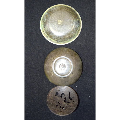 3019 - Chinese Bronze censor and cover and a decorated bronze bowl