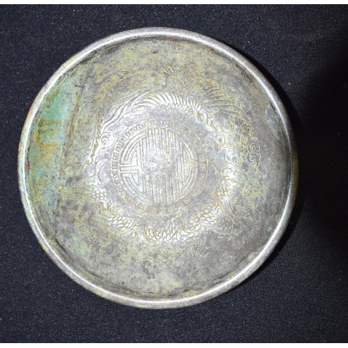 3019 - Chinese Bronze censor and cover and a decorated bronze bowl