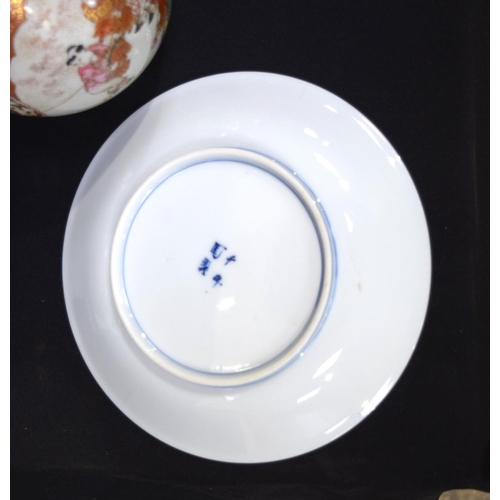 3048 - A group of Japanese porcelain items largest 25 cm