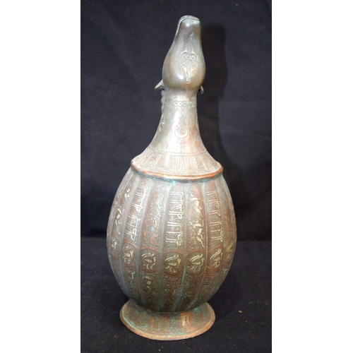 3192 - An Islamic silver and lead water jug.  33cm tall