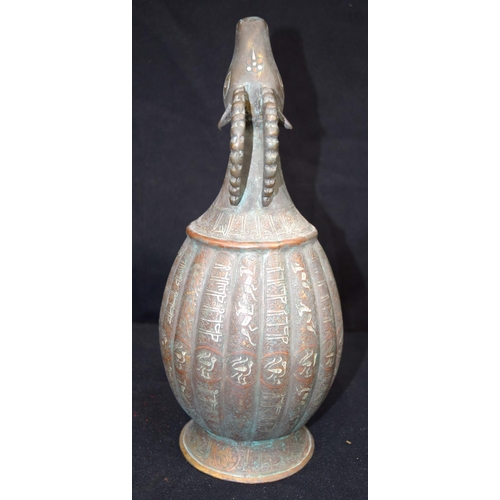 3192 - An Islamic silver and lead water jug.  33cm tall