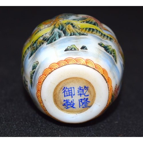 3197 - Chinese snuff bottle decorated with figures in landscapes.  7 cm