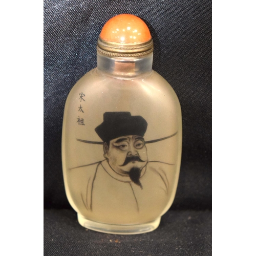 3205 - Chinese snuff bottle decorated with a Chinese male and calligraphy.  9.5cm