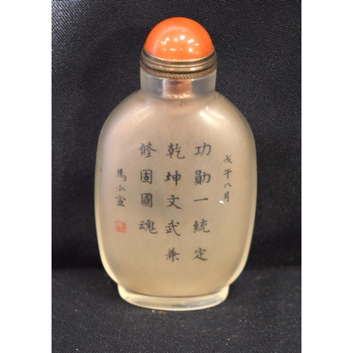 3205 - Chinese snuff bottle decorated with a Chinese male and calligraphy.  9.5cm