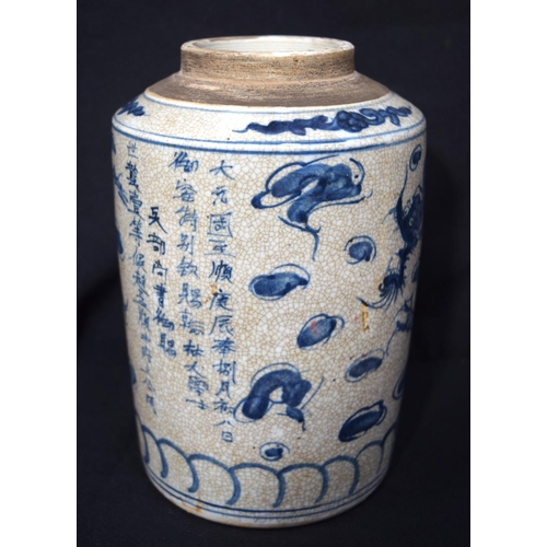 3245 - Chinese Crackle glaze Vase painted with Dragons and calligraphy