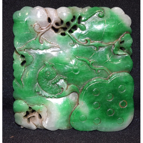 3276 - A Chinese Jade carved Boulder 8 x 9cm