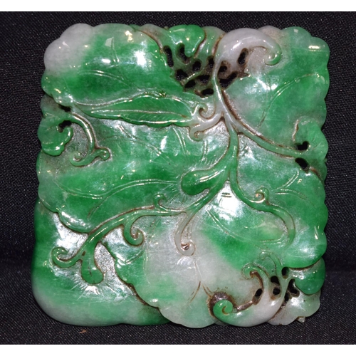 3276 - A Chinese Jade carved Boulder 8 x 9cm