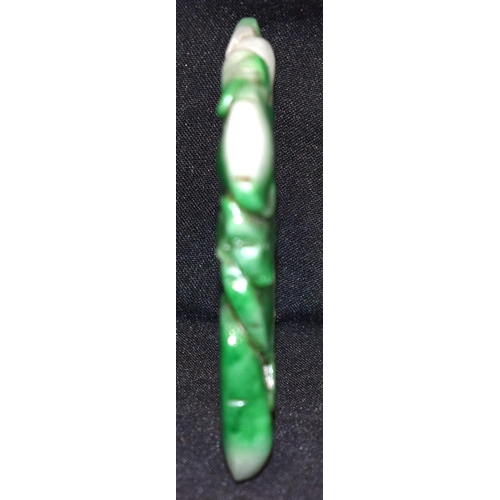 3276 - A Chinese Jade carved Boulder 8 x 9cm