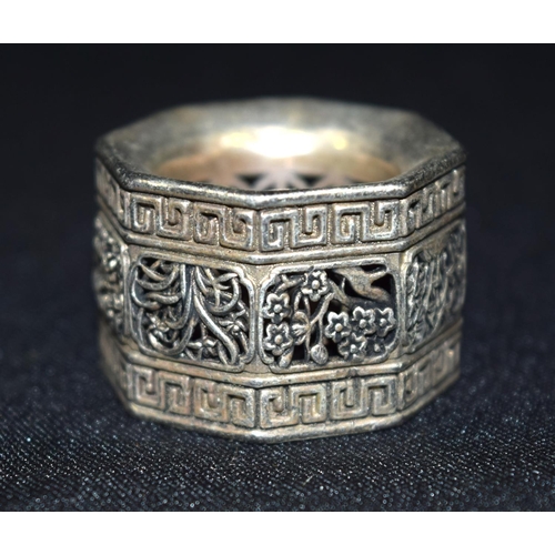 3280 - A Chinese white metal Ring